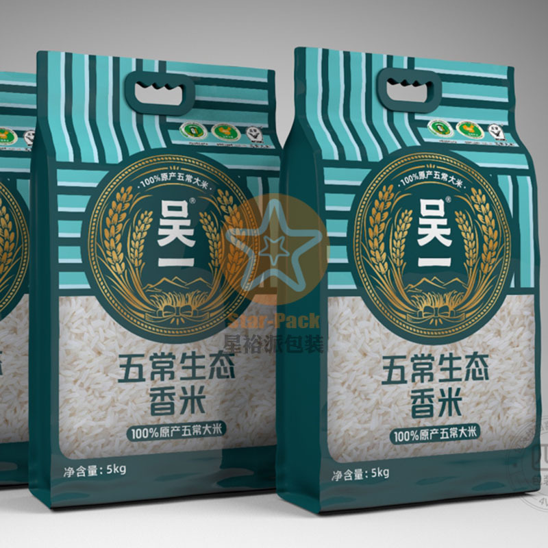 工厂来图订购10斤大米塑料袋手提袋 精美新品彩印五常牛皮大米袋