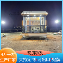 民宿太空舱 山东移动房屋厂家 新农村建设改造新型铝单板民宿