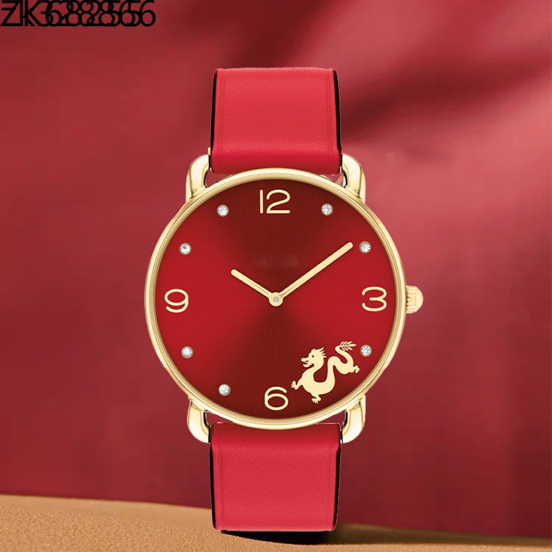 [龙年限定]欧美表中国龙年限定生肖腕表石英机芯红色表盘女款