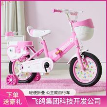 儿童折叠自行车3-4-5-6-7-8-9岁男女孩16/18寸宝宝单车小孩脚踏车