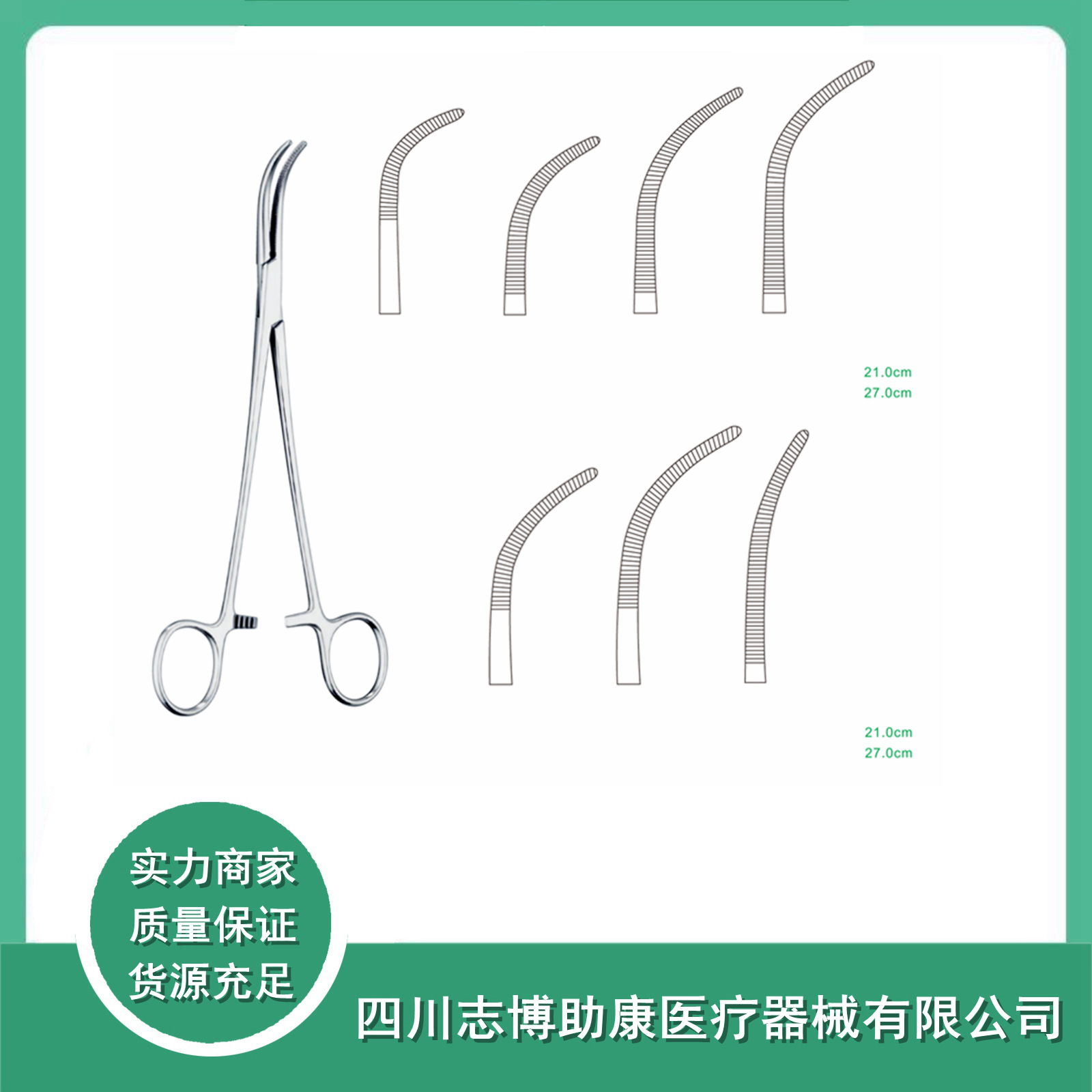 s型分离结扎钳大弯中弯小弯直角密斯脱钳医用手术钳止血钳