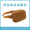 Cross border Teddy One shoulder motion Messenger Small bag men and women currency fashion light Same item outdoors lulu Waist pack