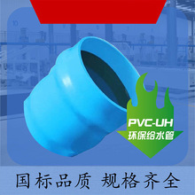 pvc-uh管 市政排污管 厂家现货批发 PVC-UH工业供水管 免费拿样