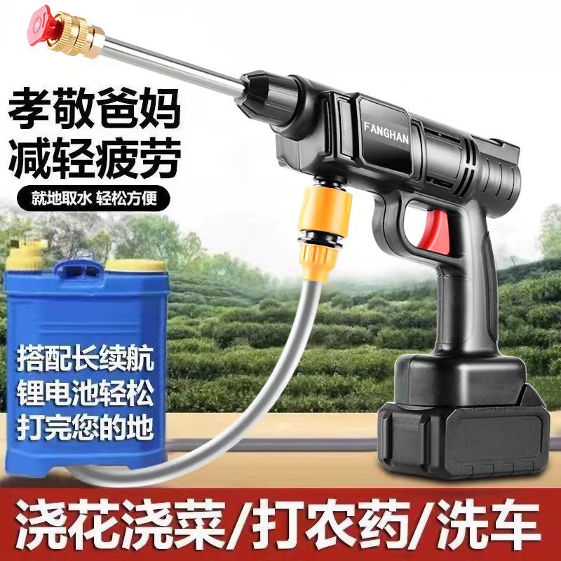 New Cross-Border Household High-Voltage Car Washing Device 24V Lithium Battery Car Washing Gun Portable Lithium Battery Wireless Car Washing Machine