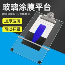 祈鑫实验室玻璃涂布平台线棒涂布器湿膜制备器涂膜板玻璃板刮膜板