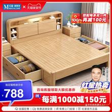 雅麦嘉北欧实木床1.8m主卧双人床现代简约1.5m储物1.2m小户型家具
