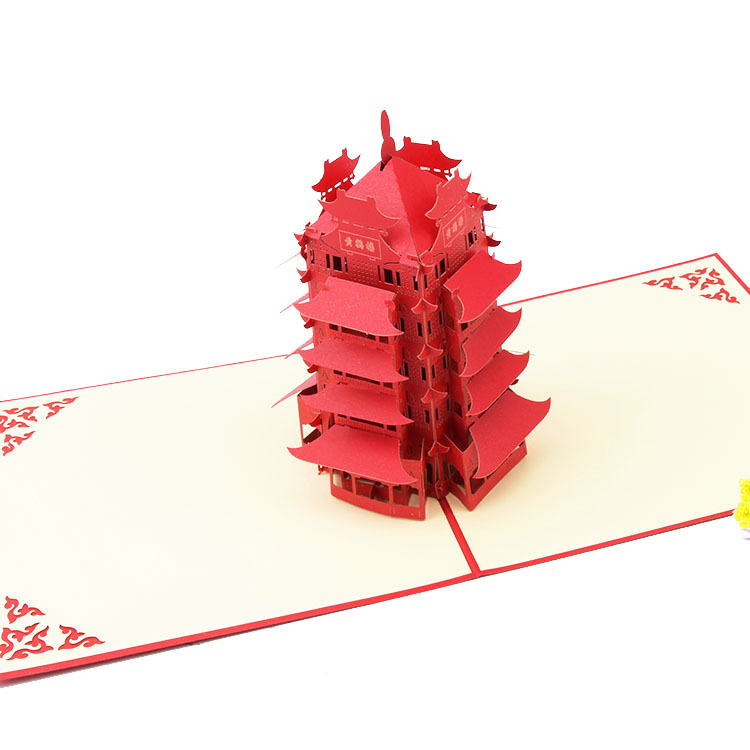红色黄鹤楼立中国风体纸雕建筑贺卡商务卡片邀请卡可印制logo