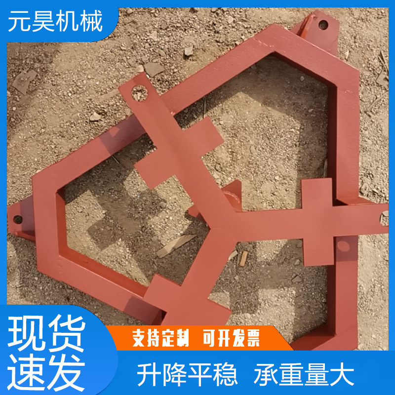 变压器夹件 变压器配件夹件铁芯硅钢片夹 变压器油变夹件 干变夹