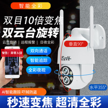 High-definition surveillance camera haeundae wifi phone moni