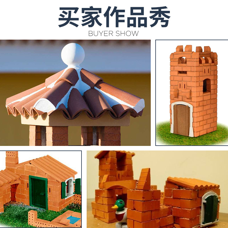 沙盘建筑模型小砖块小迷你砖头微型场景diy手工材料红砖房屋