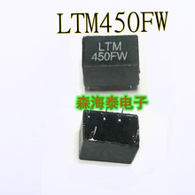 LTM450FW LTM450 DIP-5 全新原装正品