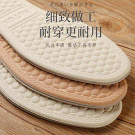 【中帮鞋垫】-中帮鞋垫厂家,品牌,图片,热帖-阿里巴巴