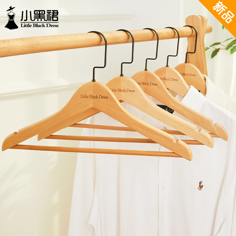 家用实木衣架宽肩无痕衣服皮草西服大衣加粗加厚挂衣架子木头衣挂