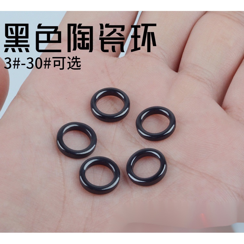 富士导环磁环黑色陶瓷鱼竿过线环眼路亚竿抛竿前打竿diy垂钓配件