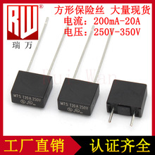 392 方形保险丝 250v 保险丝慢断T1A 1.6A 5A 8A 10A 15A 16A 20A