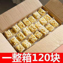 饼干零食散装网红鸡蛋沙琪玛原味软糯老式糕点休闲品整箱批发