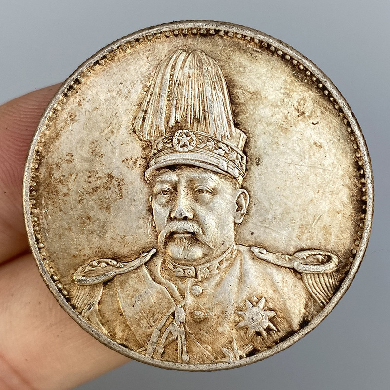 保真纯银高仿高帽共和纪念币大清银币宣统三年真品银元龙洋袁大头