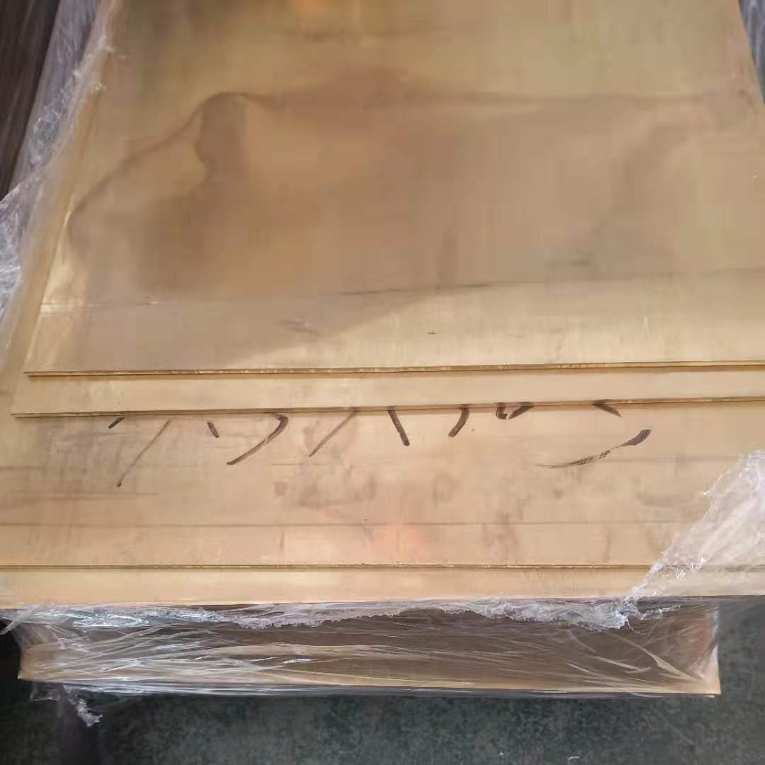 热卖c17200铍铜 铍铜带材铍铜棒材铍铜板材零切 耐磨高弹性铍铜片