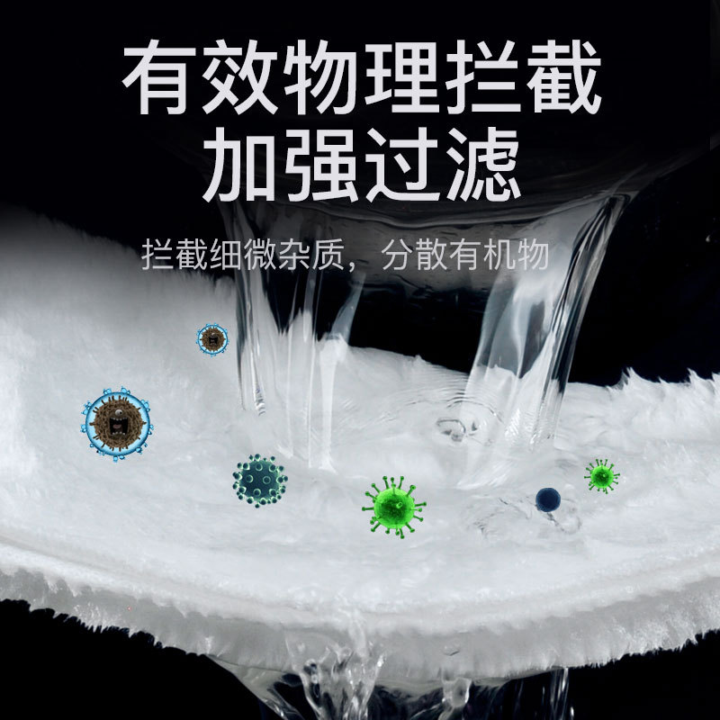 鱼缸过滤棉魔毯魔袋生化棉水族箱过滤材料过滤毯干湿分离过滤专用