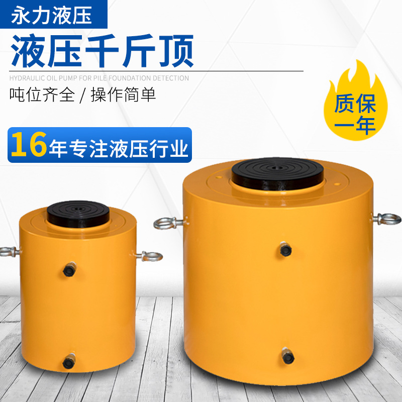 电动液压千斤顶双作用立式分离式液压大吨位桥梁工程液压千斤顶