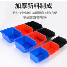 加厚全新塑料零件物料配件元器件盒工具盒防静电黑蓝红不良品盒