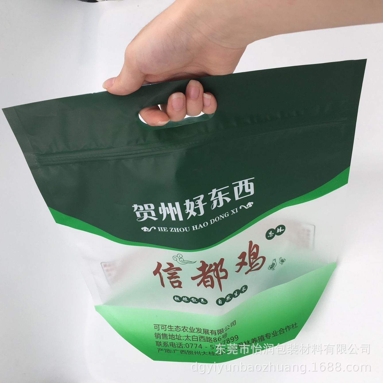 现货烤鸡酱鸭鸭头兔头食品级手提熟食蒸蒸袋 插底自立手提袋