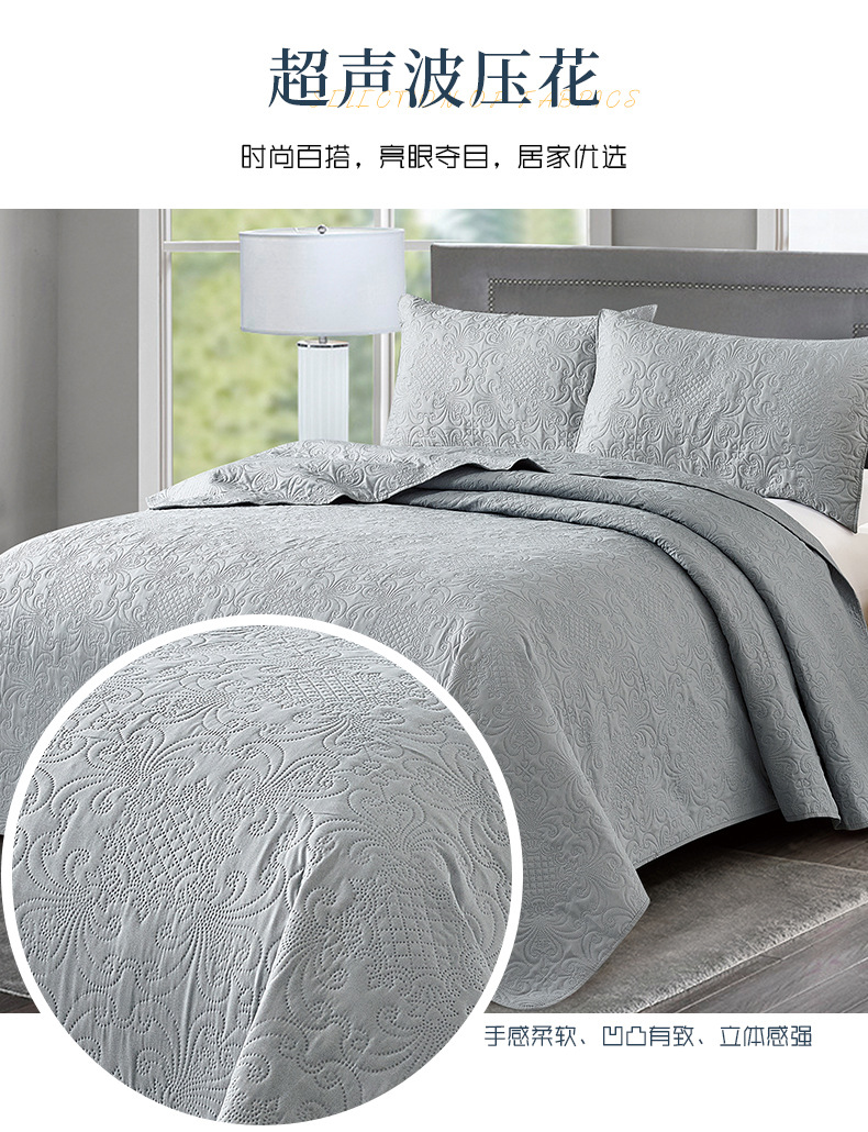 Factory Wholesale Quilted Three-Piece Ultrasonic Embossing Multi-Style Bedspread Bedspread Simple Plain Style Summer Blanket