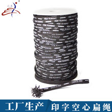工厂供应0.7CM单面丝印logo鞋带绳 黑色涤纶扁绳 裤腰抽绳衣帽绳