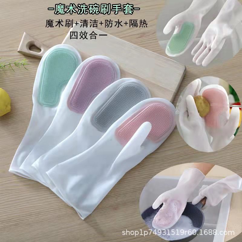 New Waterproof Non-Slip Foundation Brush Dishwashing Gloves Female Household Silicone Dishwashing Brush Cleaning Gadget Dishwashing Brush Durable