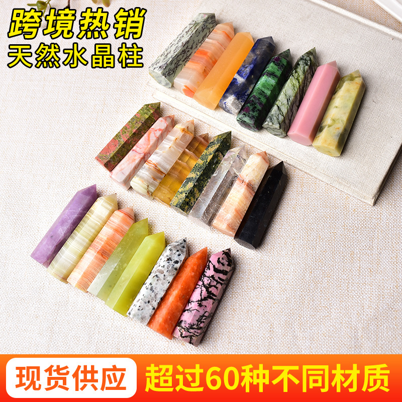东海天然水晶六棱单尖柱多种材质水晶柱跨境热销厂家批发