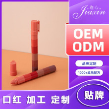 定制口红oem化妆品厂家来图来样定制贴牌代工6节口红笔加工定制