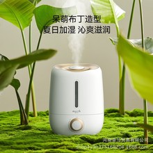 德尔玛 DEM-F420加湿器3L容量迷你家用空气加湿卧室办公室加湿器