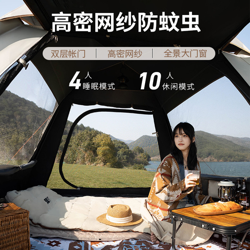 Explorer Tent Outdoor Portable Folding Automatic Picnic Field Cooking Park Camping Wild Rainproof and Sun Protection