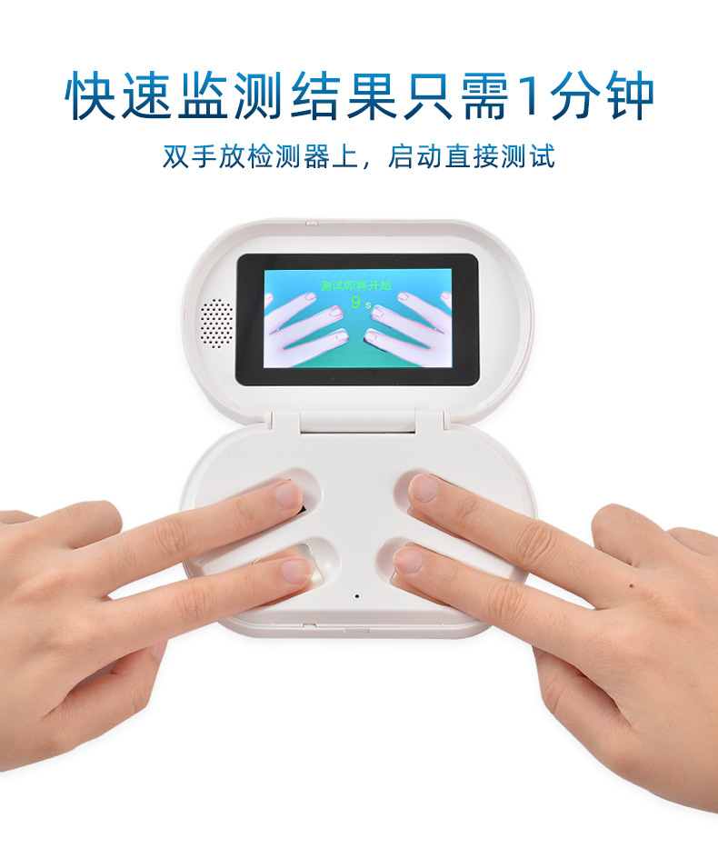 无创血糖监测仪 免采血糖扫描仪 家用无针血糖测试仪无痛测糖仪