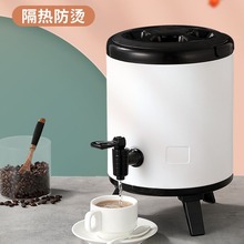 304不锈钢奶茶桶保温桶商用豆浆桶奶茶店茶水桶冷热双层带温度表