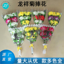 清明花批发祭祀捧花仿真花假花花束菊花祭祖扫墓上坟追思