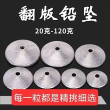 钓鱼扁铅坠坠爆炸翻板钩坠子海竿海杆抛竿配件远投海钓配重铅块