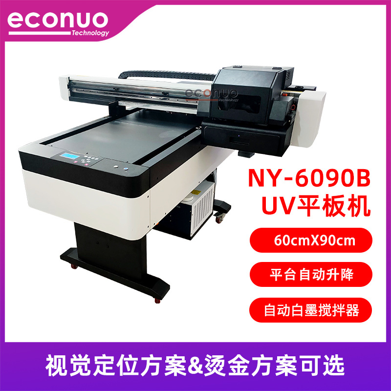 6090uv平板机视觉定位烫金方案3D立体浮雕效果手机壳装饰画打印