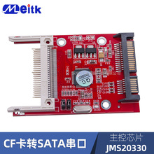 CF内存卡转SATA串口硬盘转接卡笔记本台式机用转接板cf50PIN扩展