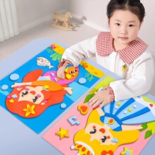 EVA贴画3d立体手工儿童diy玩具幼儿园制作材料包男女孩益智粘贴纸