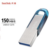 闪迪CZ73酷铄 USB3.0 U盘16g32g64g 车载u盘轻薄适用于电脑办公优