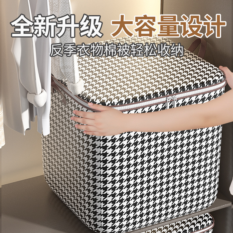 Houndstooth Non-Woven Clothes Quilt Buggy Bag Travel Household Moving Seasonal Clothing Quilt Bag Wholesale