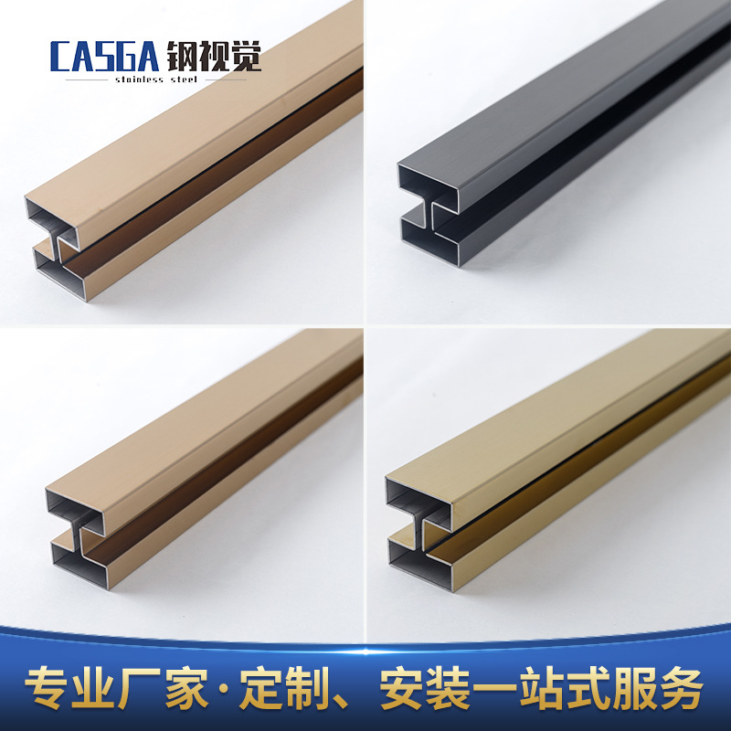 不锈钢材料黑钛金