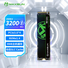 铭瑄（MAXSUN）512GB SSD固态硬盘M.2接口(NVMe协议) PCIe3.0 320