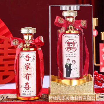 玻璃酒瓶喜酒瓶一斤装结婚用白酒瓶婚宴婚礼红色瓶子包装礼盒套装