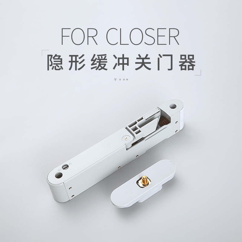 隐形门弹簧液压缓冲器静音闭门器关门器暗藏家用暗藏式关门神器