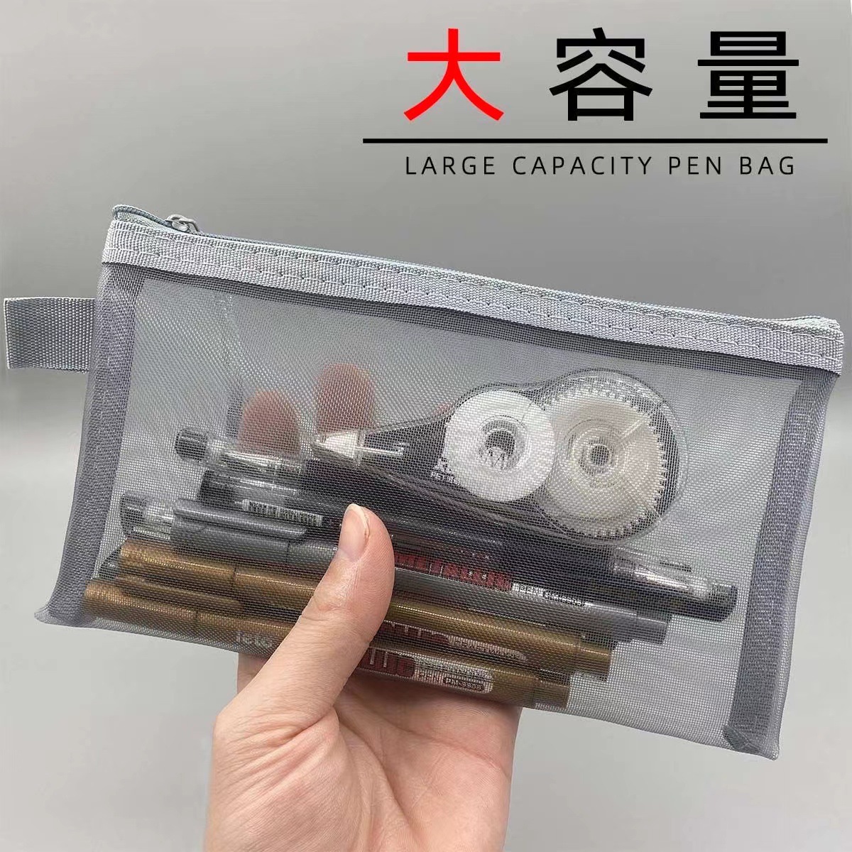 Transparent and Creative Pencil Case Simple Stationery Case Cosmetic Bag Japanese and Korean Style Exam Bag Double-Layer Mesh Bag Buggy Bag Wholesale