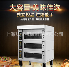 欧款智能三层六盘烤箱/三层九盘烤箱/2层4盘烤箱 欧式面包用烤箱