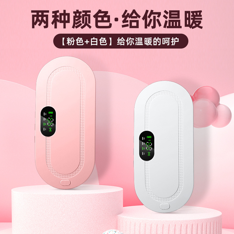 Heating Massage Stomach Heating Belt Girls Menstrual Period Aunt Stomach Heating Pad Smart Heating Waist Support Massage Instrument Gift