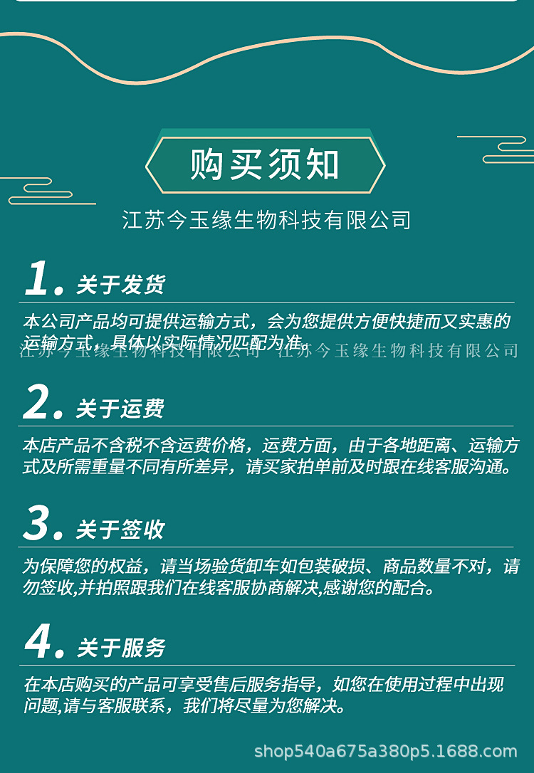外贸供应 绿新卡拉胶食品级k型卡拉胶型号lvr03纯卡福建专供99%
